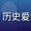 中年男性读者头像，历史爱好者形象，表情认真